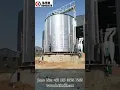 500T grain silo installation #grainsilo #silo #maizesilo