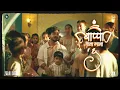 Lagu Bappa Wala Gana 6.0 (Official Video) - Sanju Rathod | G-Spark | #bappawalagana