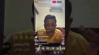حمو بيكا يشتم و يهدد السادات ورد السادات علي حمو بيكا   خناقة حمو بيكا و السادات   خناقات حمو بيكا دندنها