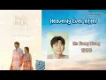 Heavenly Ever After - Lim Young Woong 임영웅 (Heavenly Ever After OST) Rom & Eng Lyrics