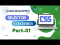 What are css selectors in bangla declaration CSS Part-01