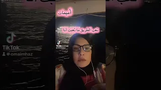 تعب الطريق ما تعبت أنا الهدوء آنين الحياة  تعب الطريق ما تعبت أنا الهدوء آنين الحياة
