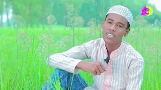 তৌহিদেরই মুরশিদ আমার মোহাম্মদের নাম" - জাতীয় কবি কাজী নজরুল ইসলামের কালজয়ী সৃষ্টি।