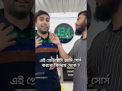 মাসে ৫০ হাজার টাকা আয় করা সম্ভব এই ব্যবসায়I Electric Scooty Business
