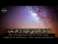Download Lagu Surah Al Ankabut 56-64 by Abdul Rahman Mossad [Sub Indo] ~ Kullu Nafsin Zaaikatul Maut