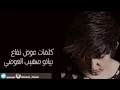 اﻻنين اغنية هلا بريحة هلي (النسخة أﻷصلية)
