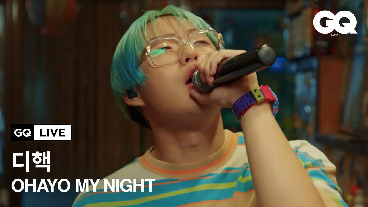 차트 역주행한 디핵(D-Hack)의 ‘오하요 마이 나잇’(Ohayo My Night) 라이브 차트 역주행한 디핵(D-Hack)의 ‘오하요 마이 나잇’(Ohayo My Night) 라이브
