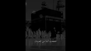 حلات واتس اب الشيخ خالد الراشد 