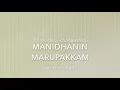 Lagu Manidhanin Marupakkam EP Record HiRes 192Khz 24 Bit