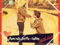 اغنيه غزوان فهد عله اطباعه