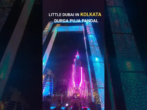 Little Dubai in Kolkata Durga Puja #kolkatadurgapuja2025 #durgapujadecoration #Kolkata #kolkatavlog