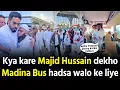 Majid Hussain Saudi Arabia Bus A**ident ke families ki madad kaise kiye dekho