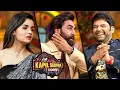 Download Lagu ये Alia अपने मुँह का पानी दाल में डालती है Kapil | The Kapil Sharma Show