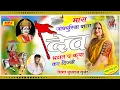 Download Lagu Dev Ji Bajan//मारा जोधपुरिया वाला देव भगत प कृपा कर दिज्यो//Budhraj Gurjar Bagdoli New Song 2025