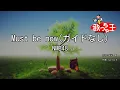 Download Lagu 【ガイドなし】Must be now/NMB48【カラオケ】