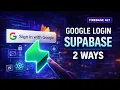 Google Login using Supabase Firebase Alternative React JS Google OAuth Magic Link 2 Ways