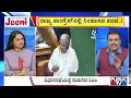 Big Bulletin | 2028ರಲ್ಲೂ ಕಾಂಗ್ರೆಸ್‌ ಅಧಿಕಾರಕ್ಕೆ..ಸಿಎಂ ಭವಿಷ್ಯ..! | Dec 16, 2025