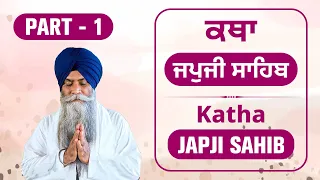 japji sahib katha by bhai pinderpal singh ji japji sahib arth japji sahib di vyakhya part 01