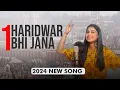 Lagu Ek To Haridawar Bhi Jaana | Dev Chauhan | Pooja Saxena | Harjeet D, Nonu Rana | Kawad Dj Song 2024