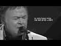 Download Lagu Yesterday, When I was young - Roy Clark (한국어 자막)