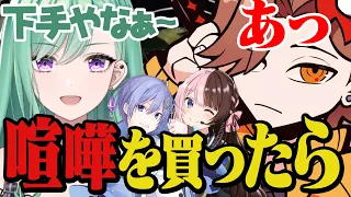 べにさんに車の運転が下手と言われ仕返ししようとしたら返り討ちにあうありさか【PUBG】