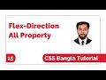 Css Flex-direction All Property Bangla Tutorial Css Flexbox Bangla Tutorial Css Bangla Tutorial