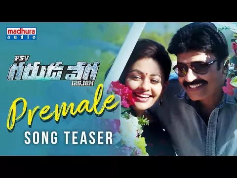 Download MP3 Premale Song Teaser || PSV Garuda Vega Movie Songs || Rajasekhar || Pooja Kumar