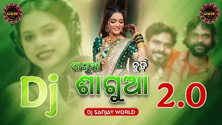 sagua sagua chudi 2 0 new sambalpuri dj song umakant barik x antara x ashish dj sanjay world
