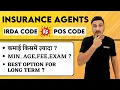 Insurance Agent IRDA CODE vs POSP Best Option In 2026