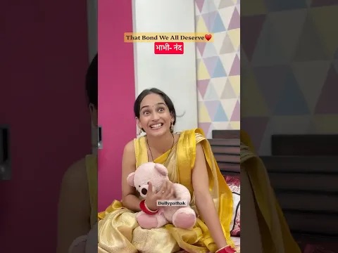 That Nanad- Bhabhi Bond we all Deserve♥️ #comedy #funny #relatable #indian #bhabhi #funny #relatable