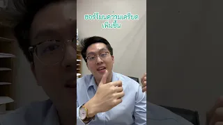  ทำไมบางคนที่กินยาต้านเศร้าแล้วรู้สึกวิตกกังวลมากขึ้นในช่วงแรกๆ 