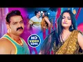 Download Lagu #Video | पवन सिंह | भोजपुरी का सबसे हिट सांग | #Pawan Singh \u0026 Shilpi Raj | Jukebox Hit 2025