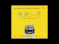 王菲 (Faye Wong) - 天空