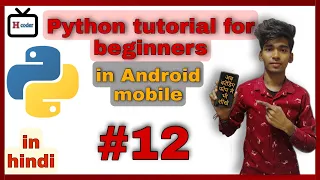 If Elif Else In Python Python Tutorial For Beginners In Hindi