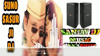 suno sasur ji ab zid chhodo dulhe raja dj songs