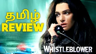 the whistleblower 2010 new tamil dubbed movie review in tamil by top cinemas rachel weisz