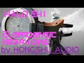HONGSHU HALO EH1 Electrostatic Headphones