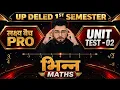 UP Deled 1st Semester Math Class 21 Deled 1st Semester Math Classes Shubham Sir