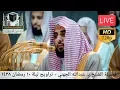 Download Lagu [LIVE]  Fajr Salaah Led By Sheikh Abdullah Juhany