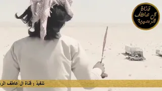 شيلة  رجم العناء كلمات الشاعر   عبدالله بن شايق رحمه الله اداء  ظافر القحطاني دندنها