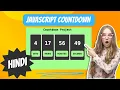 Create a JavaScript Countdown Timer Html css javascript project