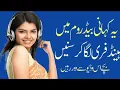 Khaala or Bhaii A Emotional Heart Touching Story Moral Story in Urdu Urdu kahani