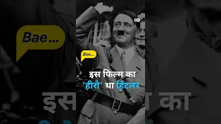 नाजी जर्मनी की प्रौपगैंडा फिल्ममेकर [How Leni Riefenstahl worked on Hitler’s image]