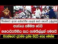 Lagu විපක්ෂයට ඇපත් නැතිකරමින් කොළඹ නගර සභාවේ උණුසුමක්
