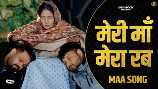  maa song meri maa mera rab kd desirock akkiaryan