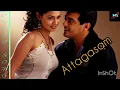 Download Lagu Nachendru ichontru HQ audio song