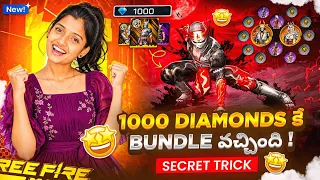 I Got All Samurai Bundles 🔥Secret Trick In Telugu || VYSHU FF ❤️