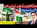 Indian Fighter Jets FLY near Punjab | Good News: Pakistan's SIXER | Mansoor Ali Khan
