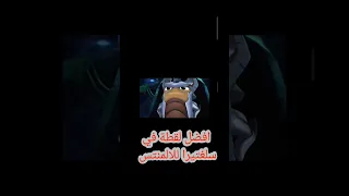 افضل لقطة في Slugterra سلغتيرا تضحية الالمنتريز 