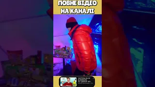 ПАЛАТКА ЯКА КОШТУЄ ЯК ОДНОКІМНАТНА КВАРТИРА!